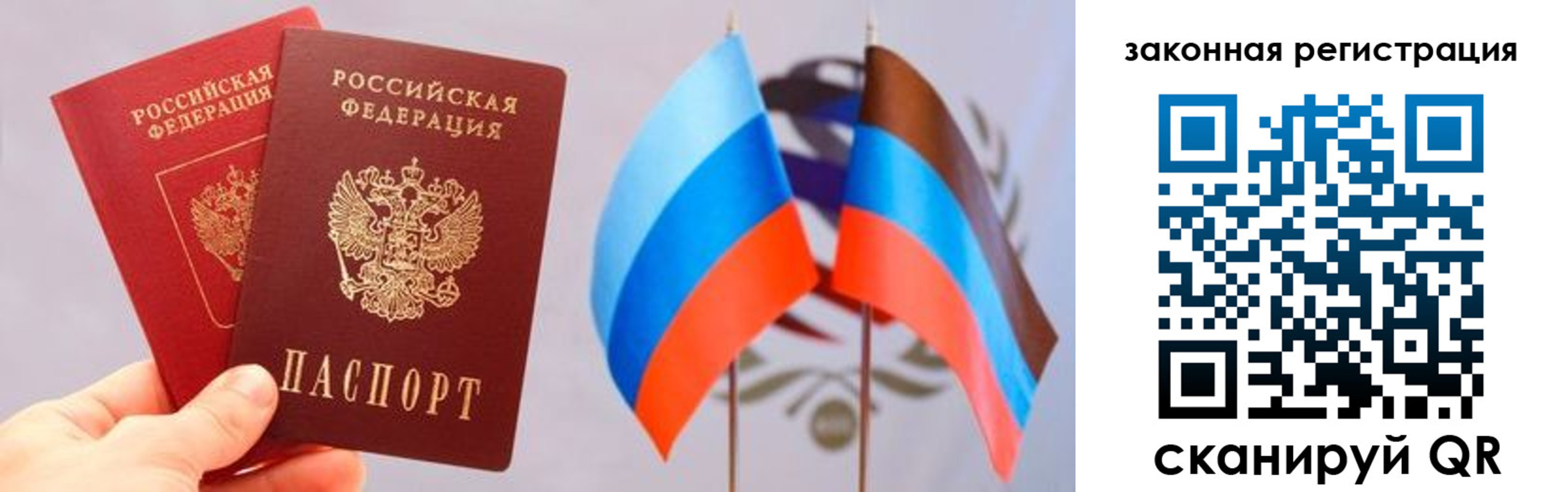 временная регистрация собственник в Катайске