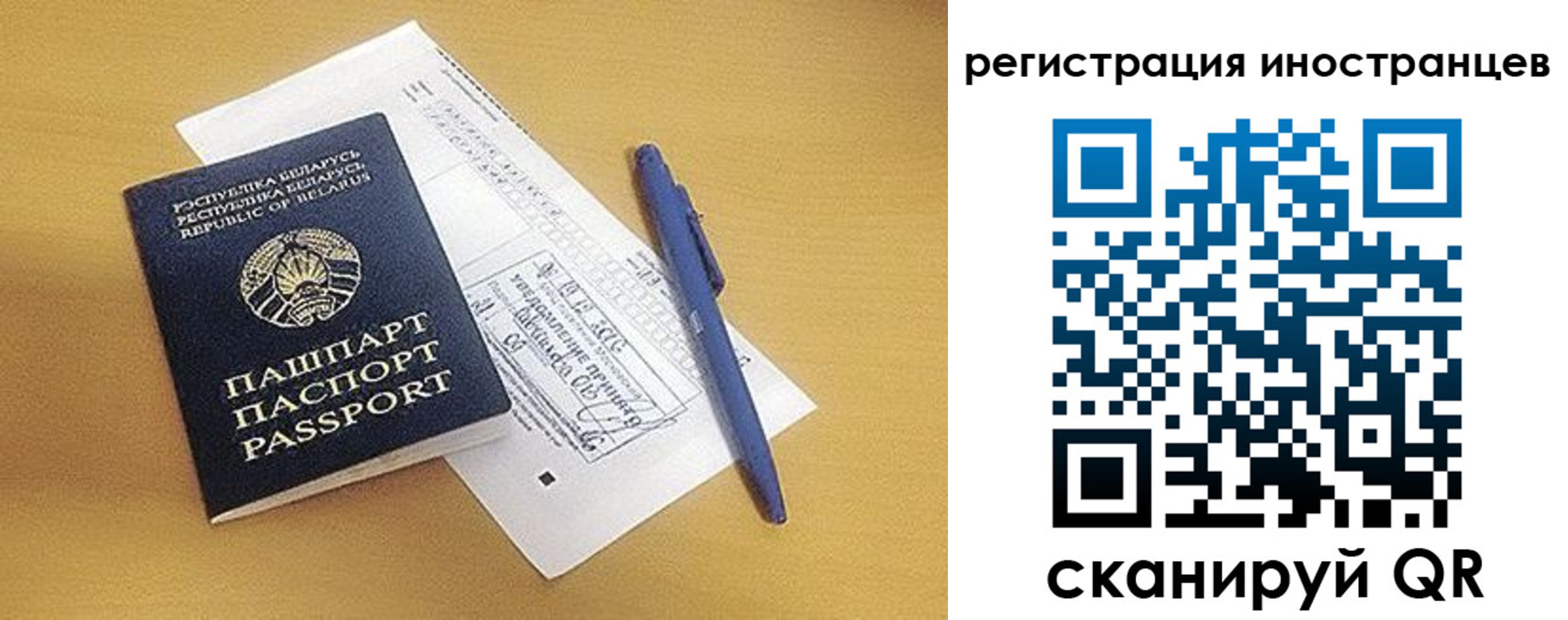 прописка регистрация в Катайске