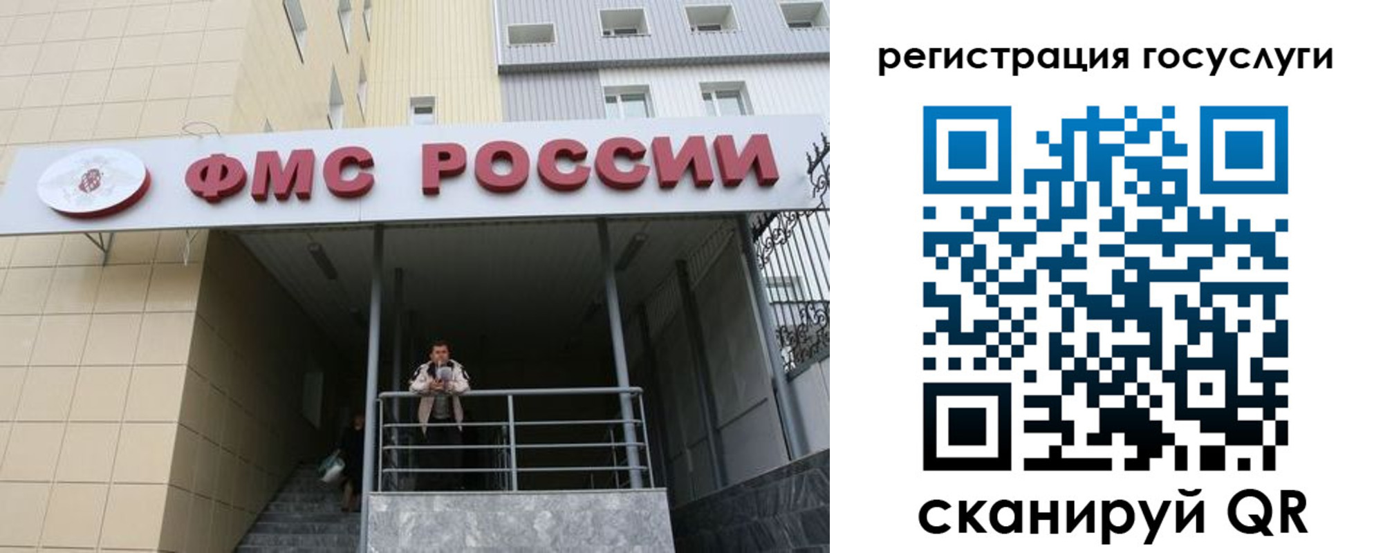 регистрация для школы в Катайске