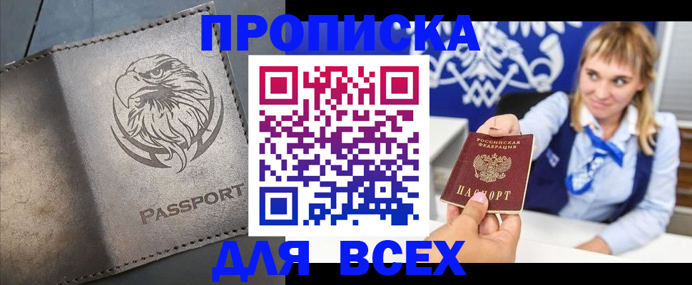 регистрация для школы в Катайске