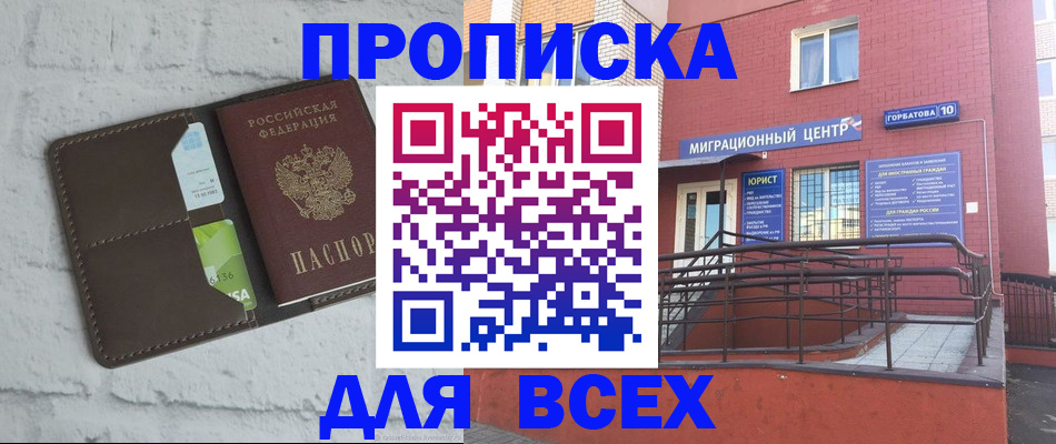 регистрация для школы в Катайске