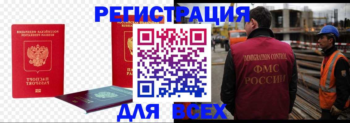 форма 3 в Катайске